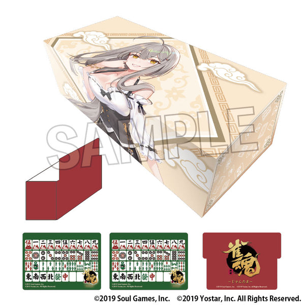 『雀魂-じゃんたま- イラストカードボックスNT 北見紗和子』